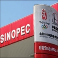 Sinopec ��������� ������� �������